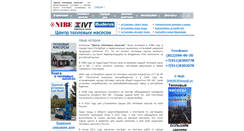 Desktop Screenshot of ivtspb.ru
